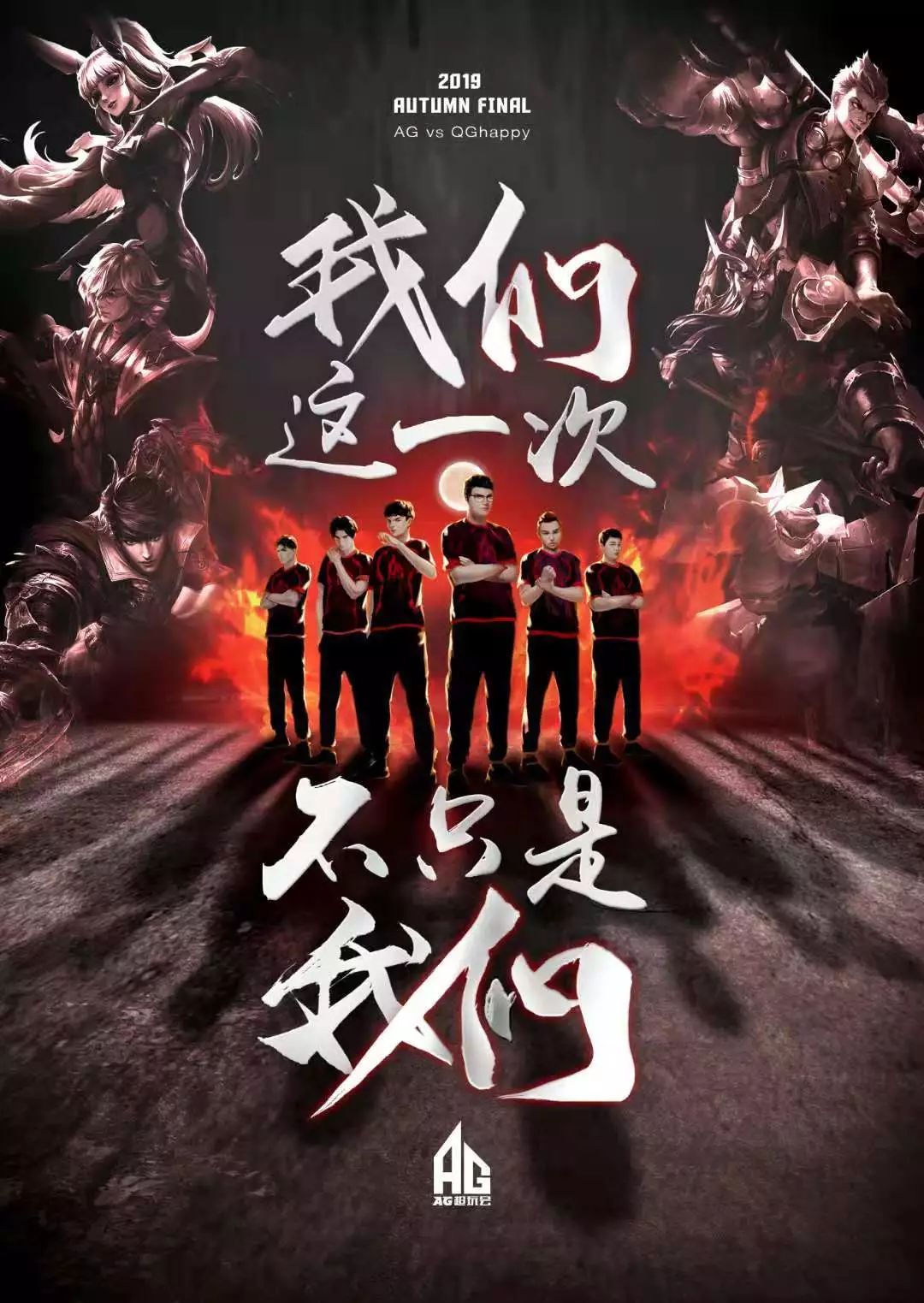 这番评价绝