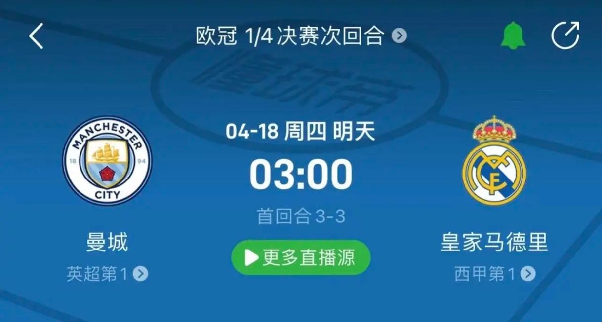 的战术价值
