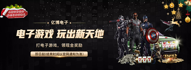 退出亚冠这