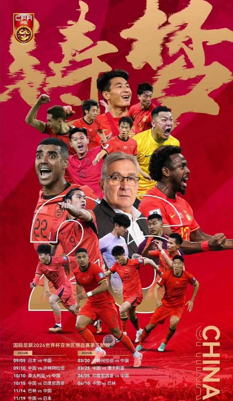 的那个吉祥 的那个吉祥