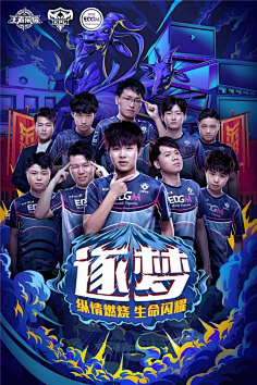 比赛期间球