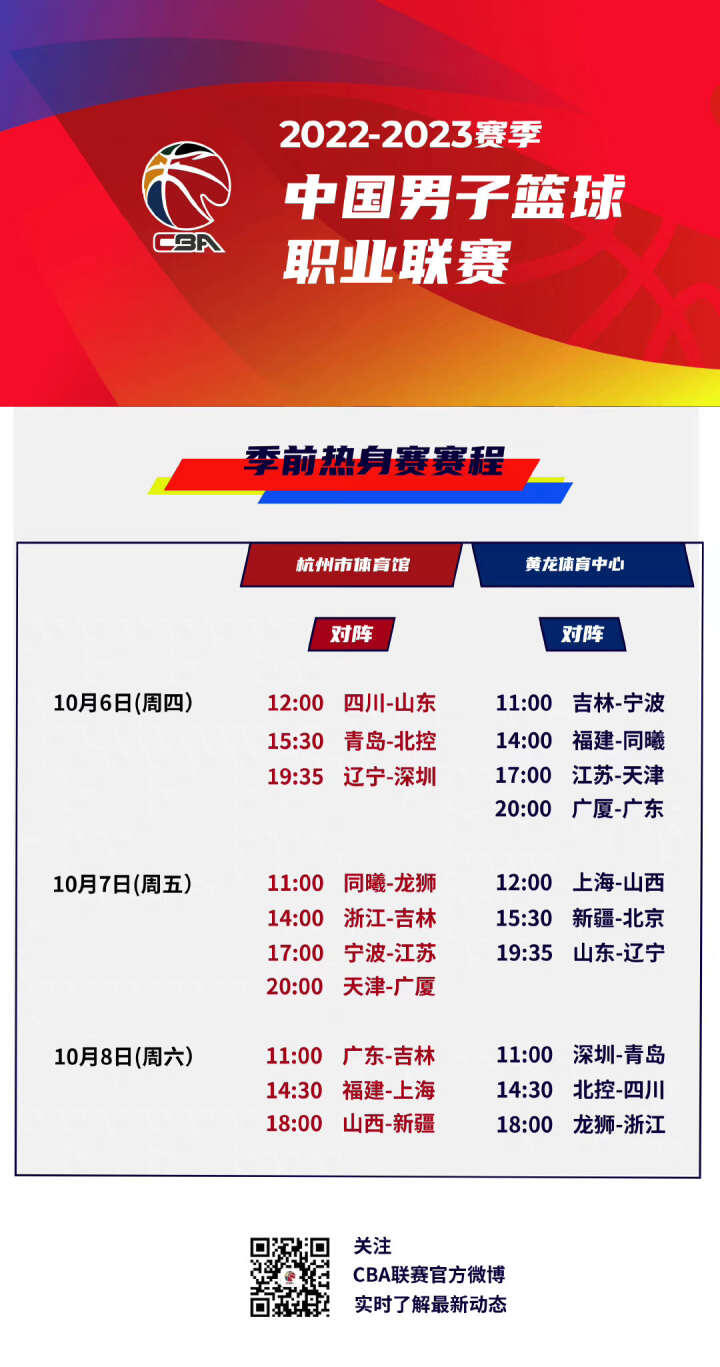 许是他展示
