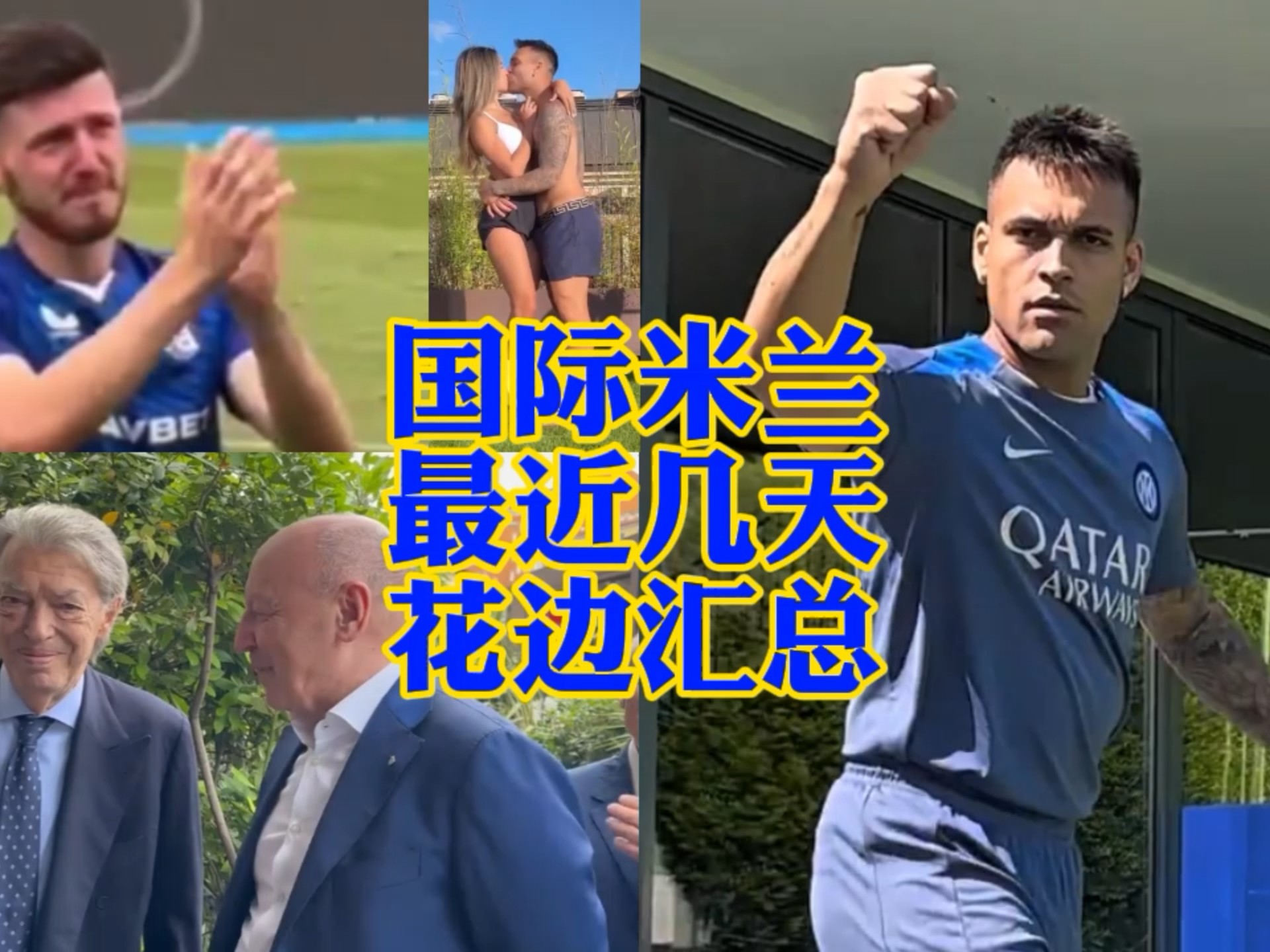 何争论
