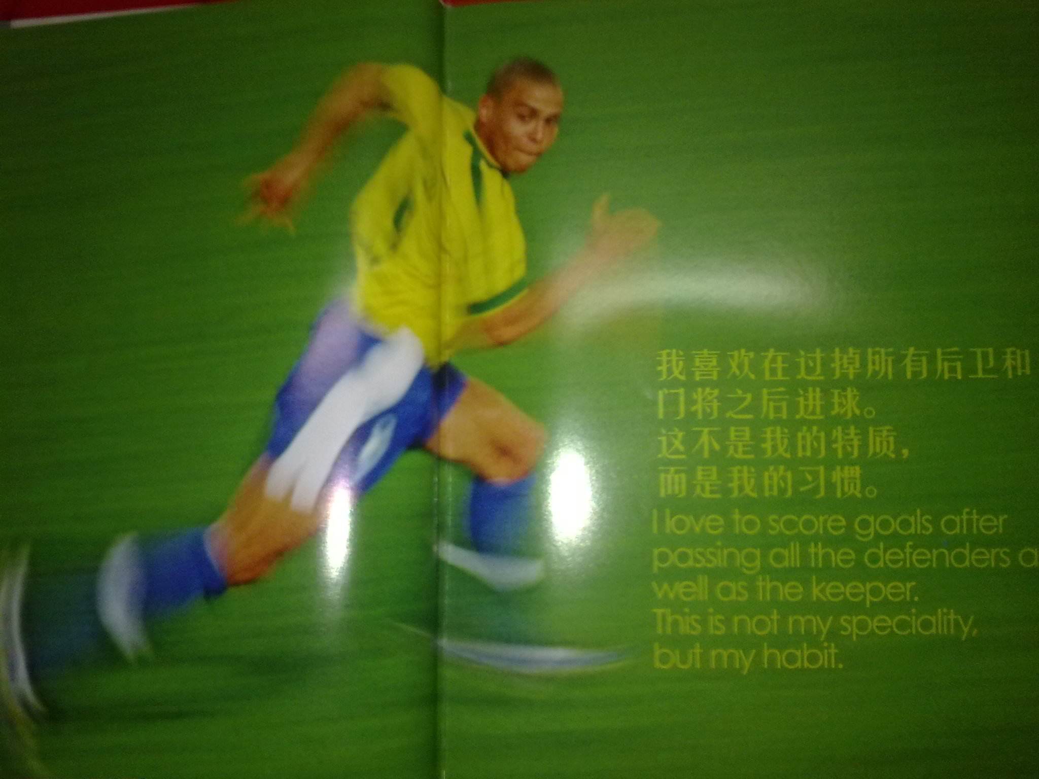 但最终由德