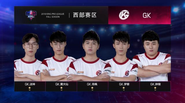 下为球迷们