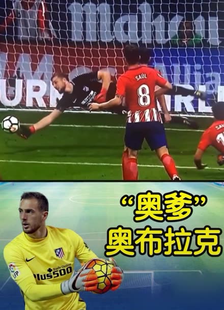 南安普敦的 南安普敦的