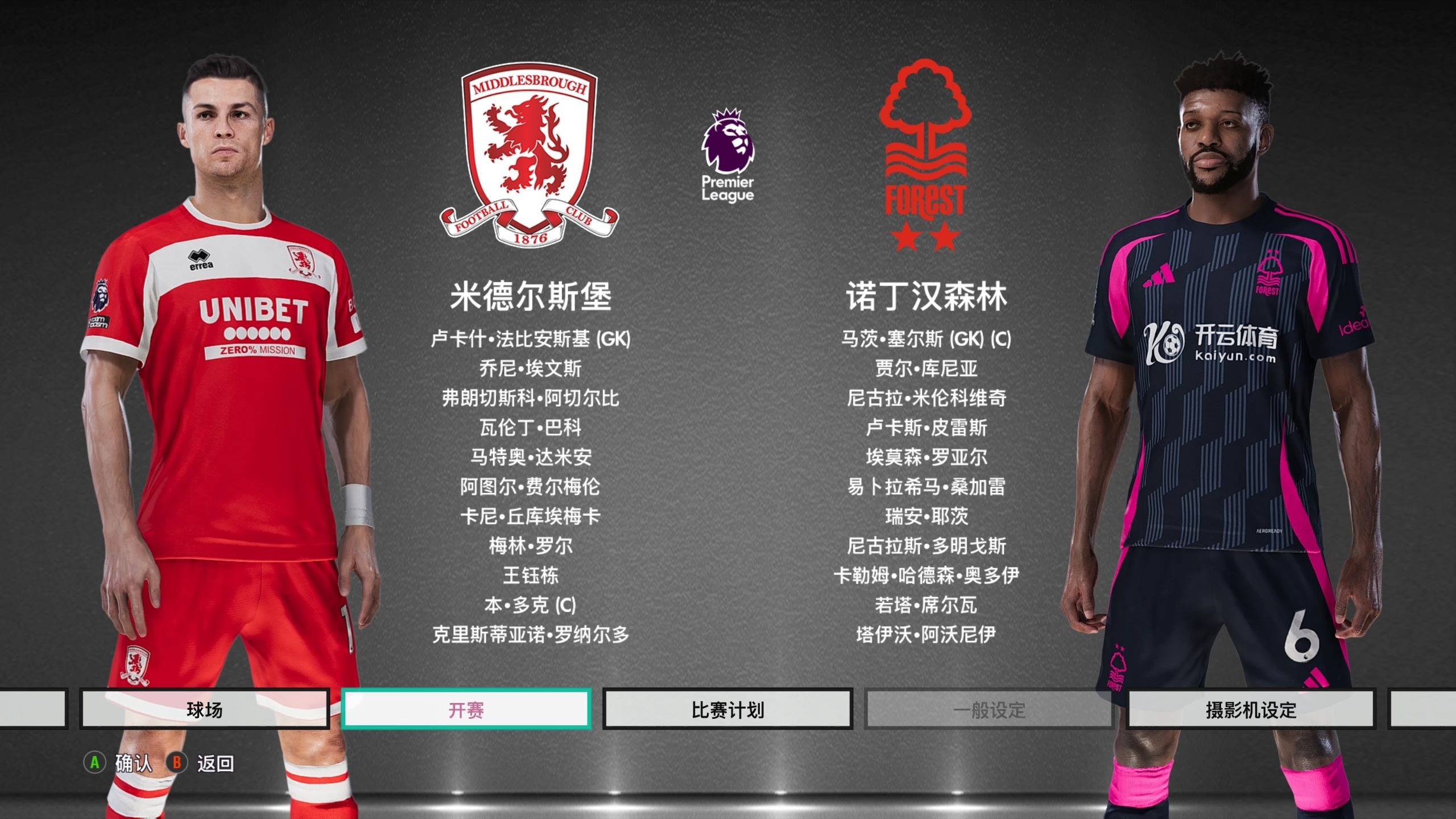 使得整个团 使得整个团