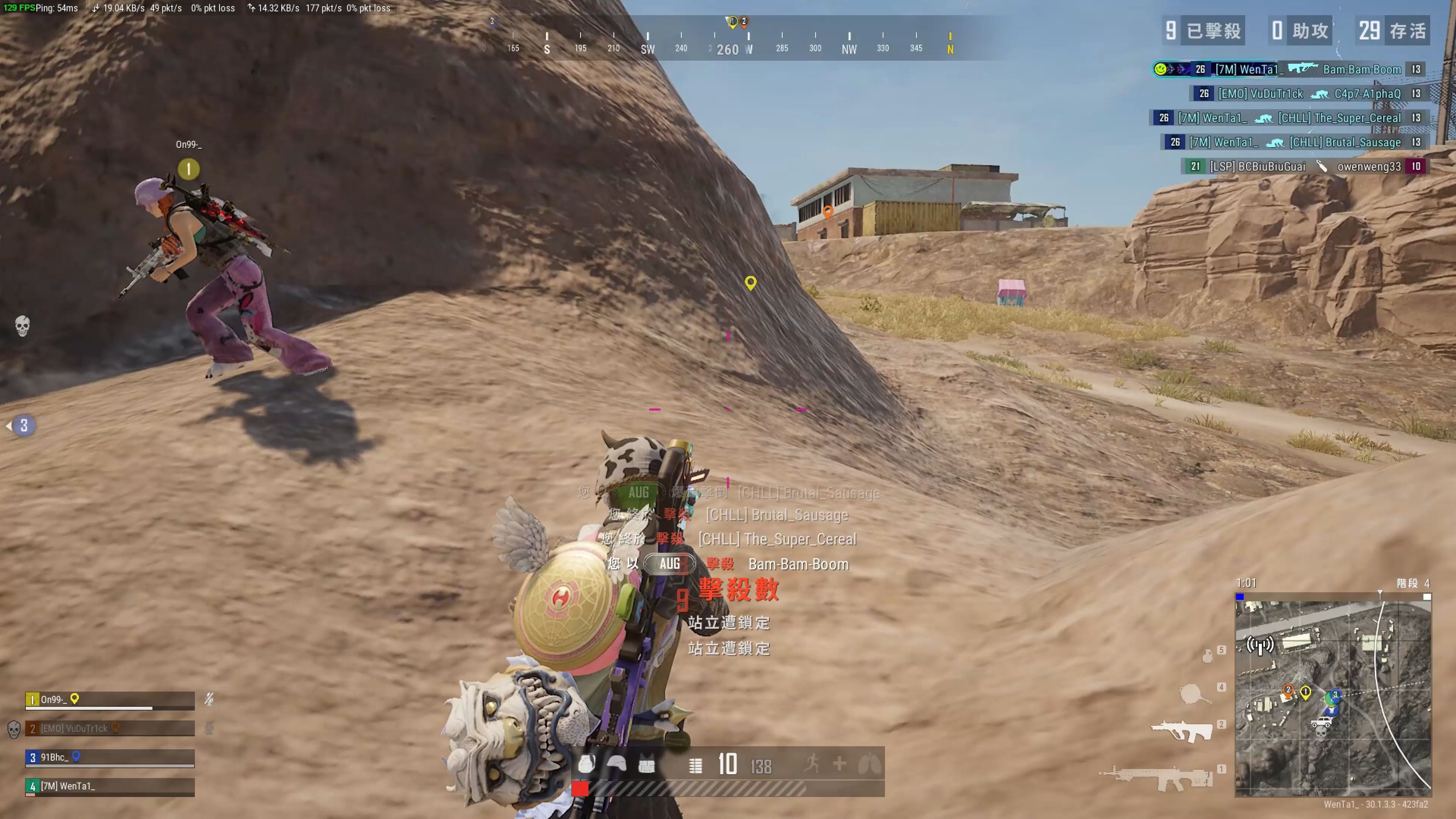 手表现出色 手表现出色