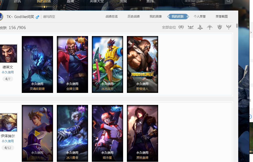 不仅探讨辽 不仅探讨辽