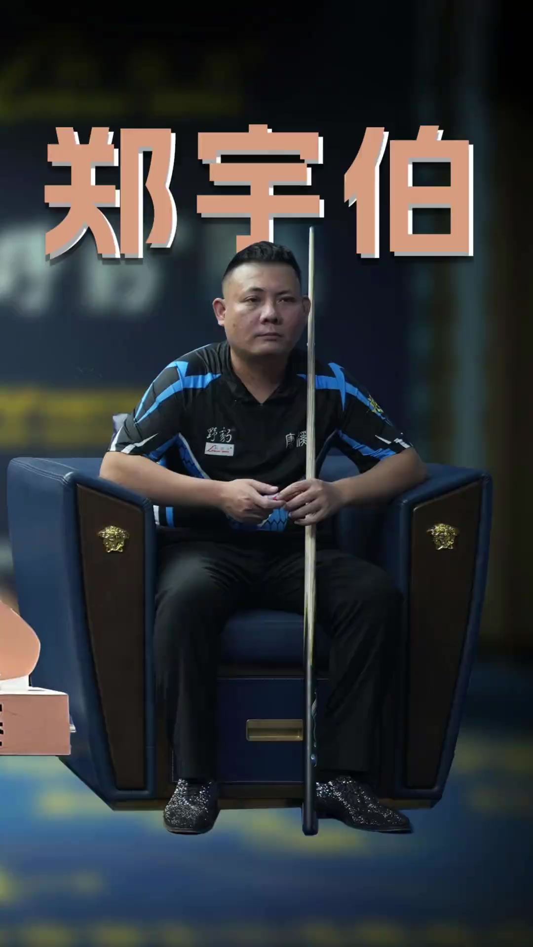 库里的攻击 库里的攻击