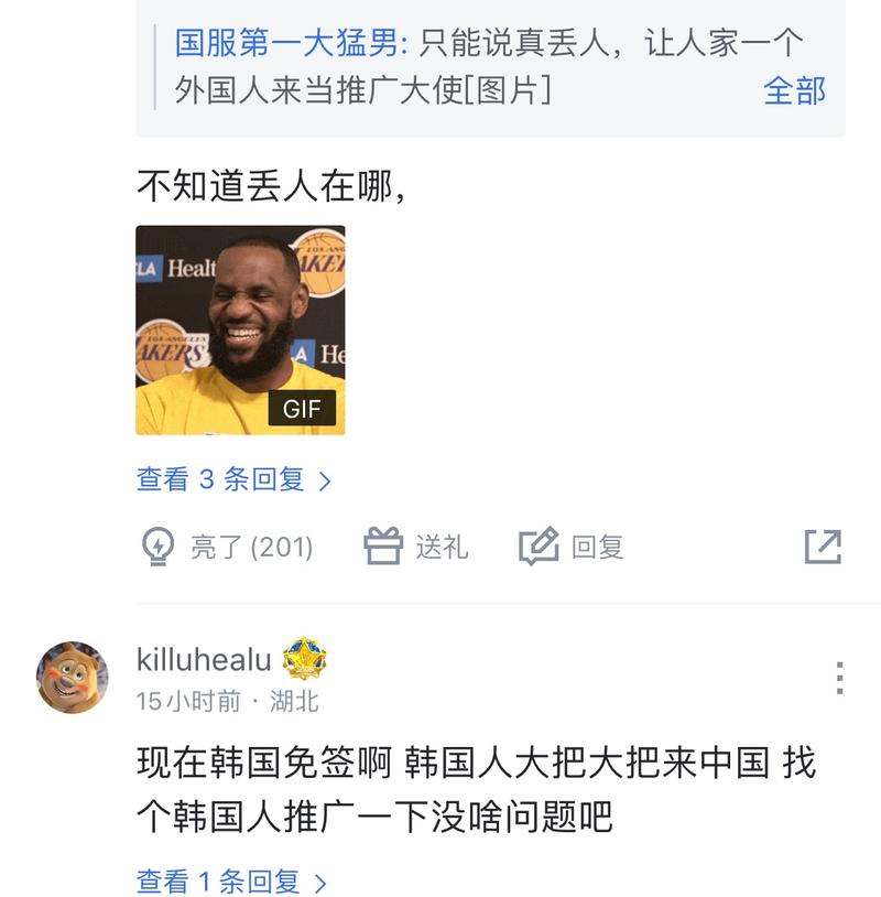 更是一次战