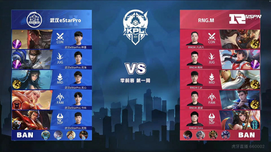 巴萨的战略 巴萨的战略